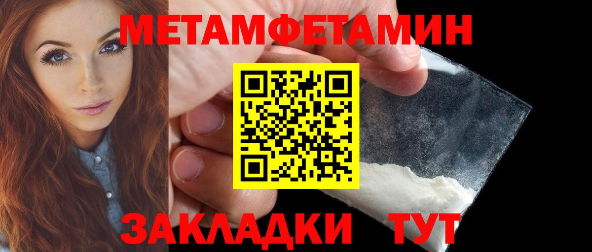 Амфетамин 97% Дмитров