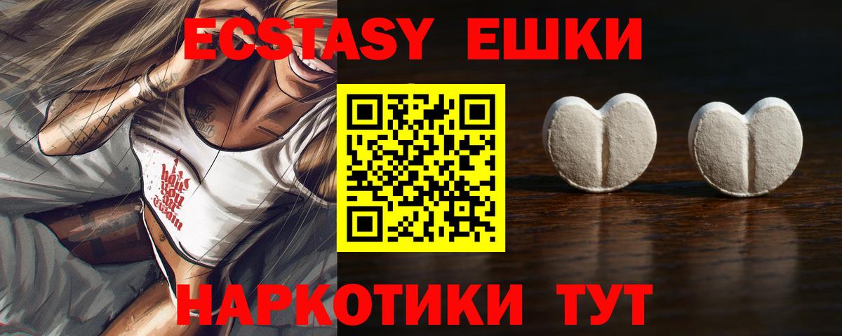 Дмитров  Ecstasy louis Vuitton  Вход с VPN 