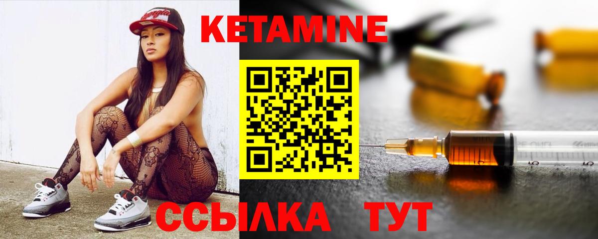 Дмитров  kraken рабочий сайт  Вход с VPN  Кетамин ketamine 