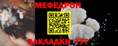 марихуана Краснознаменск