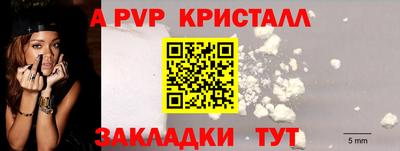 марихуана Краснознаменск