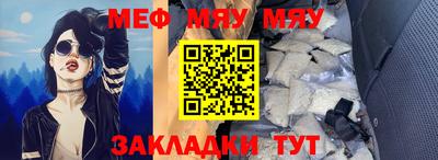 марихуана Краснознаменск