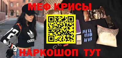 синтетический гашиш Краснокаменск
