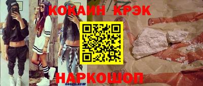 марихуана Краснознаменск