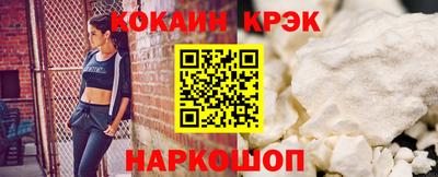 марихуана Краснознаменск
