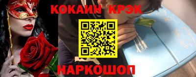 синтетический гашиш Краснокаменск