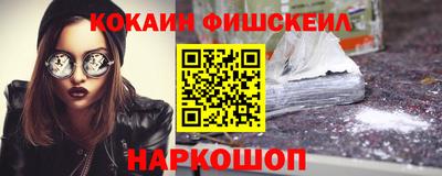 марихуана Краснознаменск