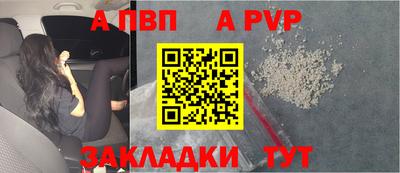 марихуана Краснознаменск