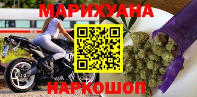 синтетический гашиш Краснокаменск