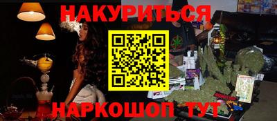 марихуана Краснознаменск