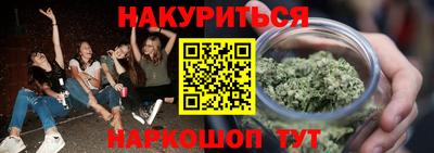 марихуана Краснознаменск