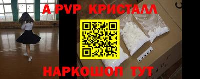 марихуана Краснознаменск