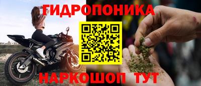 синтетический гашиш Краснокаменск