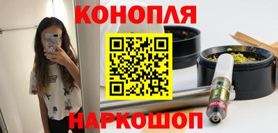 синтетический гашиш Краснокаменск
