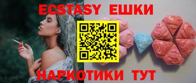 синтетический гашиш Краснокаменск
