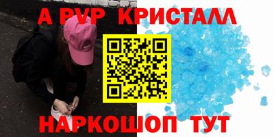 мдпв Краснодар