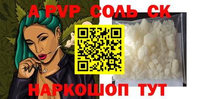 синтетический гашиш Краснокаменск