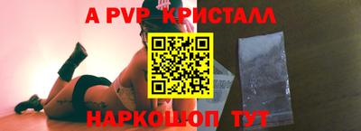 синтетический гашиш Краснокаменск