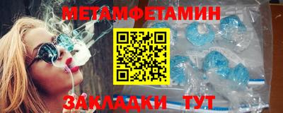 марихуана Краснознаменск