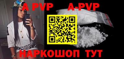 мдпв Краснодар