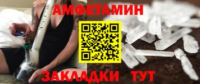 синтетический гашиш Краснокаменск