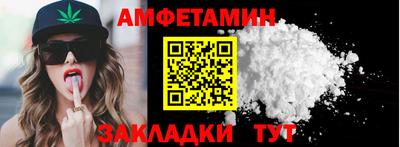 синтетический гашиш Краснокаменск