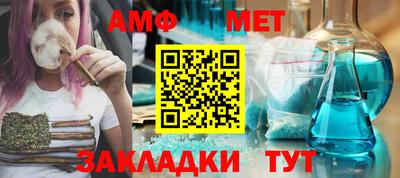 синтетический гашиш Краснокаменск