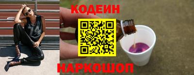 синтетический гашиш Краснокаменск