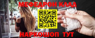 синтетический гашиш Краснокаменск
