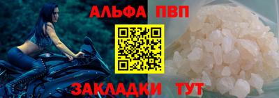 синтетический гашиш Краснокаменск
