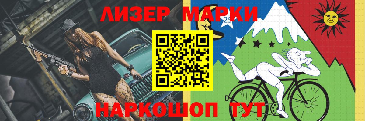 Лсд 25 экстази кислота  мега рабочий сайт  Вход с VPN  Дмитров  LSD-25 экстази ecstasy 