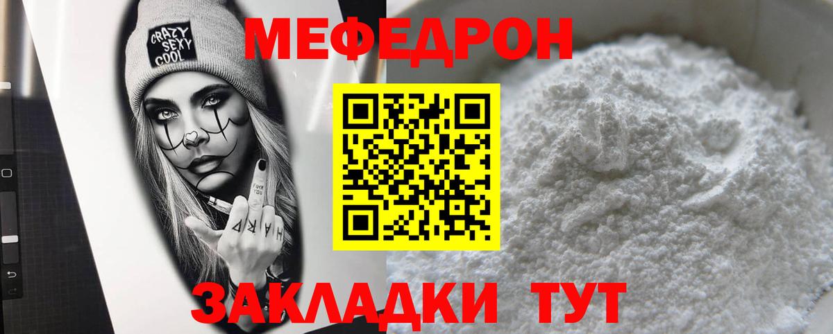 МЕФ VHQ  Вход с VPN  Дмитров 