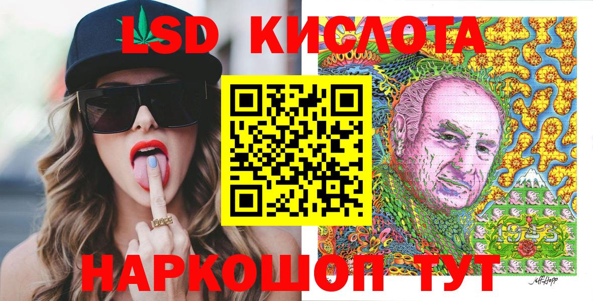 Марки N-bome 1500мкг  Вход с VPN  Дмитров  Марки NBOMe  Марки N-bome 1500мкг 