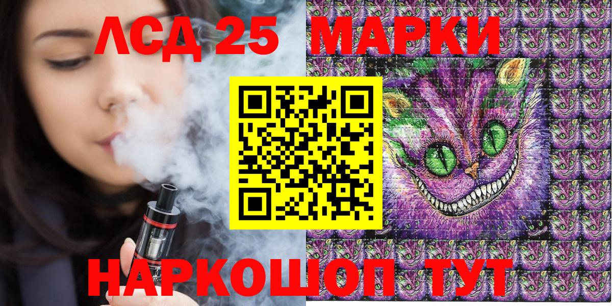 Наркотические марки 1,5мг Дмитров