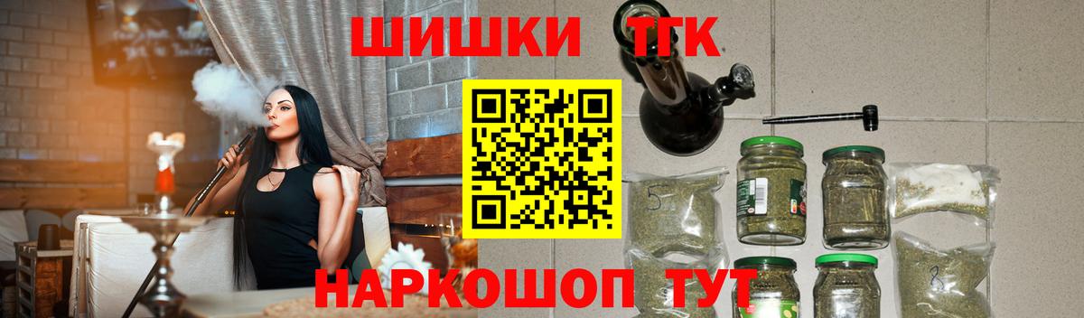Дмитров  МАРИХУАНА MAZAR  Бошки Шишки MAZAR  Шишки марихуана планчик  Вход с VPN 